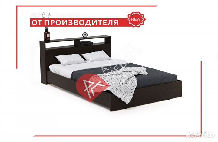 Кровать двухспальная