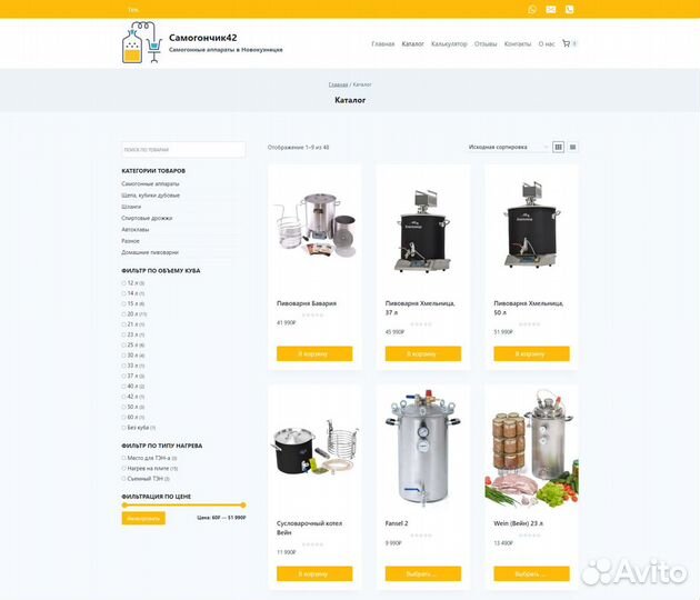 Создание и продвижение сайта на WordPress