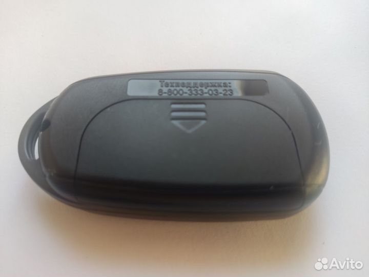 Брелок сигнализации Alligator C300