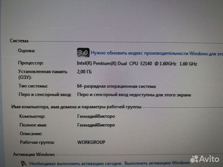 Системный блок Pentium Dual 2 GB