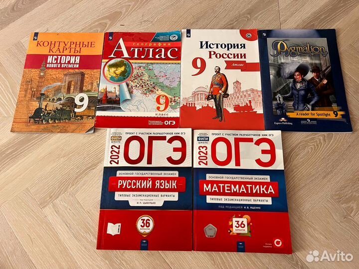 Книга для чтения / атласы / рабочие тетради