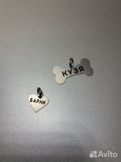 Бирка на ошейник для домашних животных