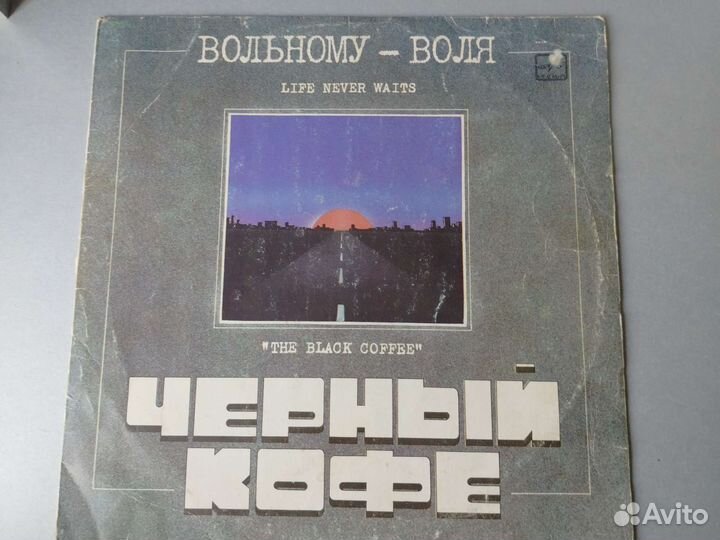 Виниловые грампластинки