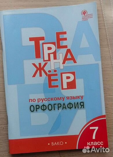 Учебные пособия бесплатно