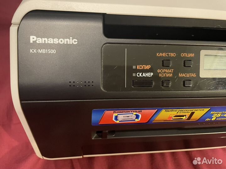 Принтер лазерный мфу panasonic