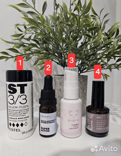 Косметика пакетом, волосы, кутикула, брови/ресницы