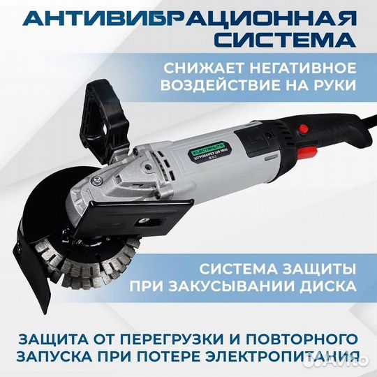 Штроборез сетевой бороздодел electrolite шб 1800