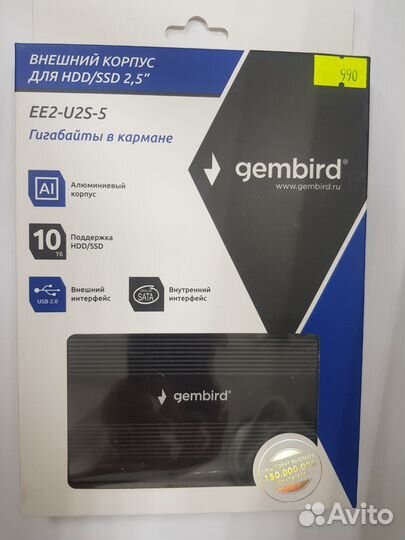 Корпус для SSD/HDD