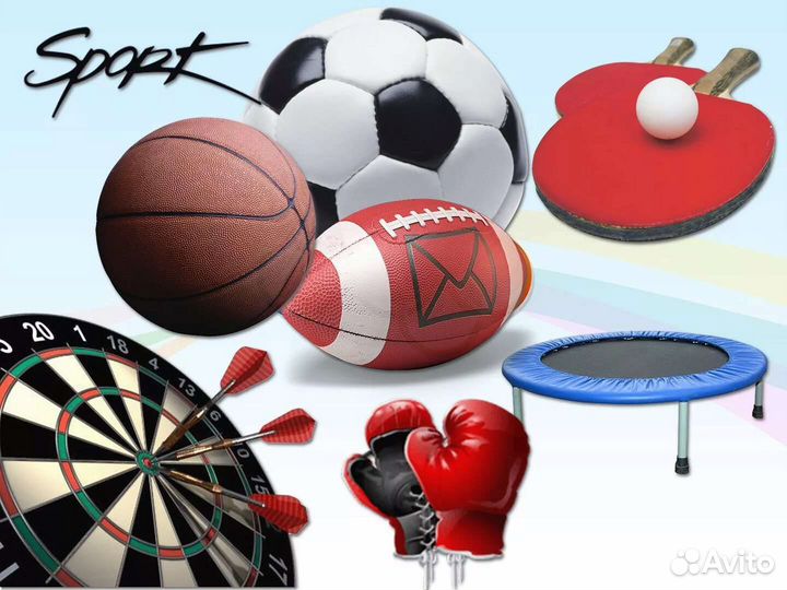 Спортинвентарь, экипировка, форма