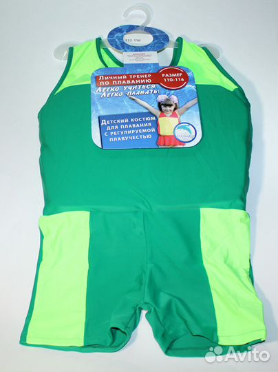 Новый костюм для обучения плаванию