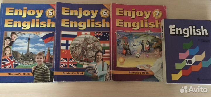 Учебники английского языка