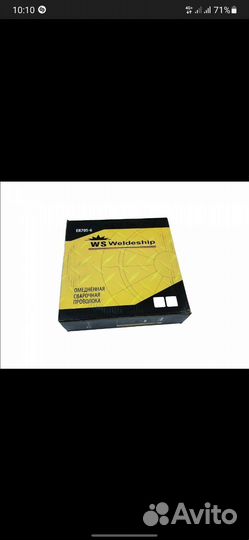 Сварочная проволока 1.2 15кг