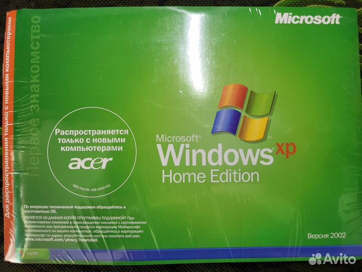 Microsoft Windows XP Home Edition (Лицензия)