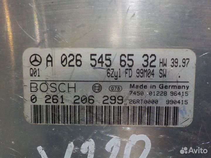 Блок управления двигателем Мерседес Бенц W220 S-кл