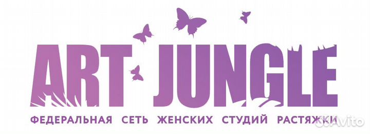 Тренер по фитнесу и хореографии