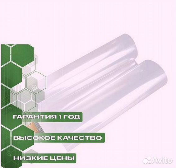 Плёнка сенсорная pcap 19”