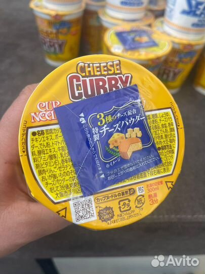 Лапша nissin Cheese Curry