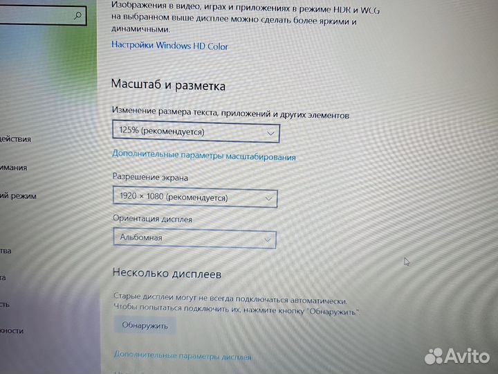 HP Pavilion 15 FHD i5-4210U 6Gb/1Tb SSD/4Gb Чек