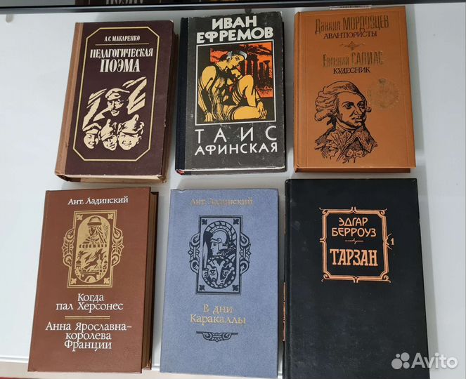 Книги. Букинистика