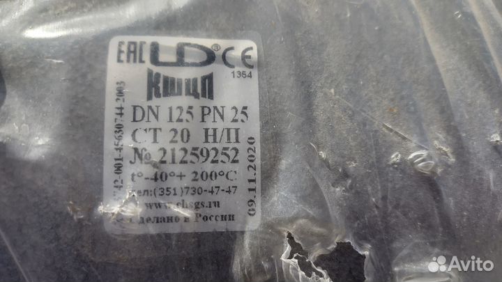 Кран шаровый цельносварной 125/100