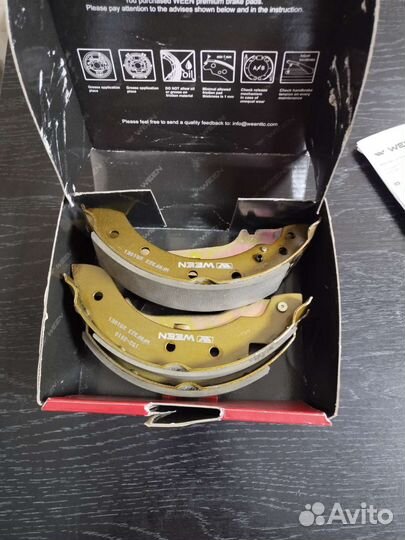 Тормозные колодки ваз