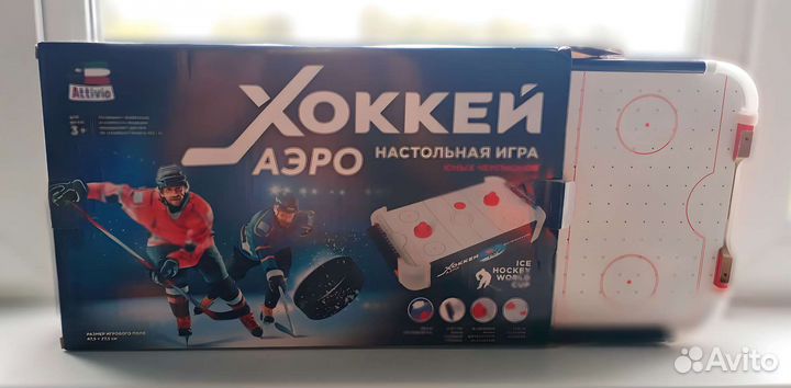 Игра настольная Аэрохоккей Attivio BQ005-3