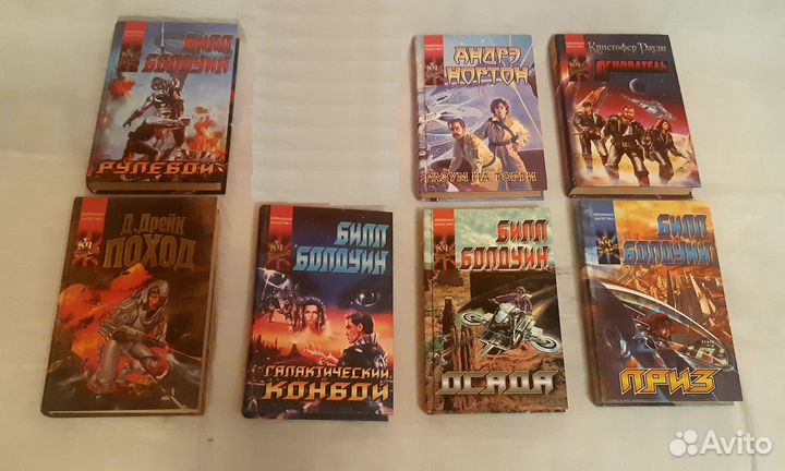 Книги из серии «Координаты Чудес»