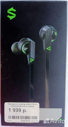 Игровые наушники с микрофоном