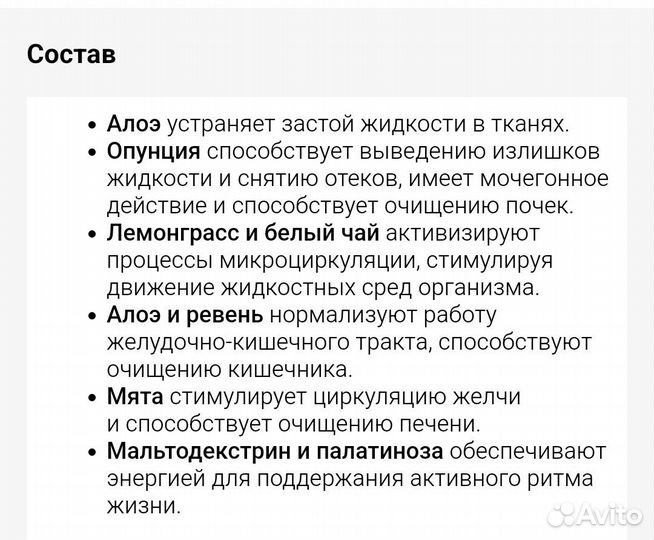 DrainEffect Green NL