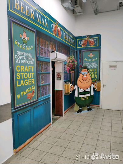 Пивной магазин под ключ