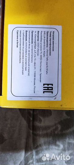 Катушка зажигания VAG 1.8T