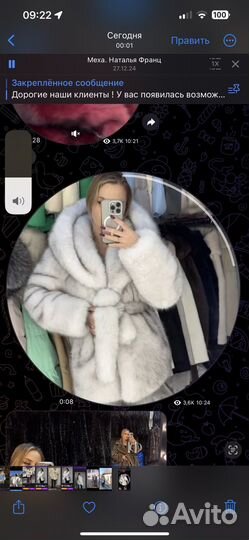 Шуба новая эко мех под песец люкс