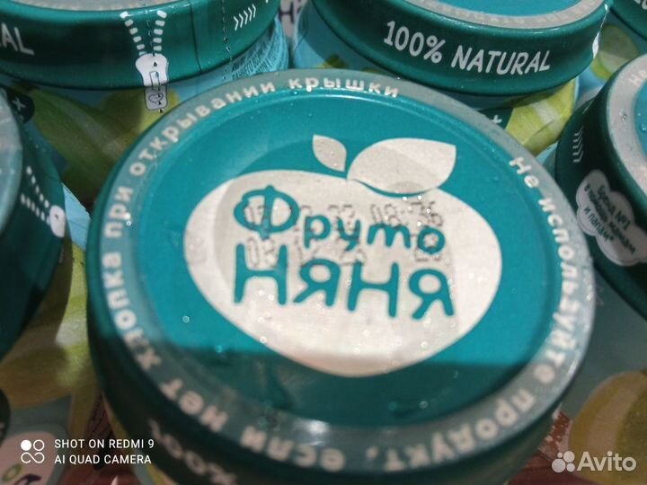 Детское питание пюре Кабачок