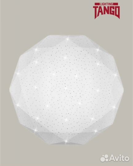 Светильник