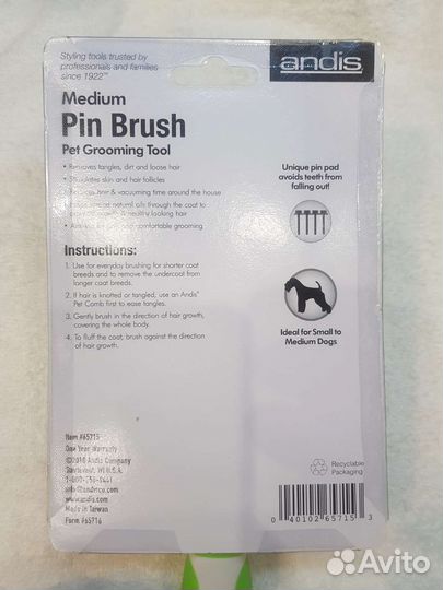 Расческа для животных Andis массажная средняя