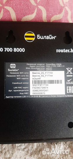 Тв приставка