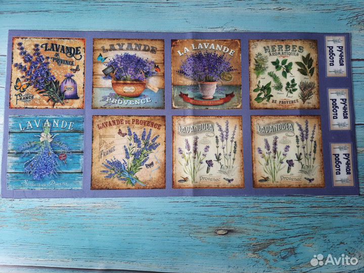 Ткань для творчества Велюрики