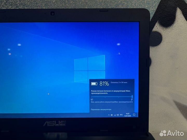 Ноутбук asus X301A-RX184H