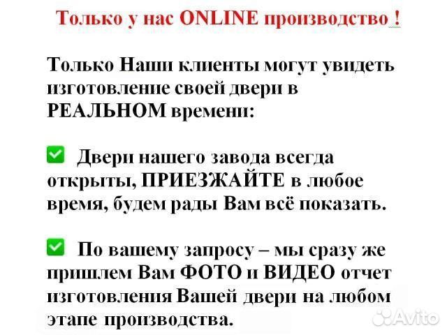 Полуторная входная дверь для дома и офиса