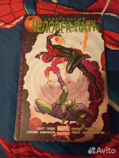 Комиксы часть 3