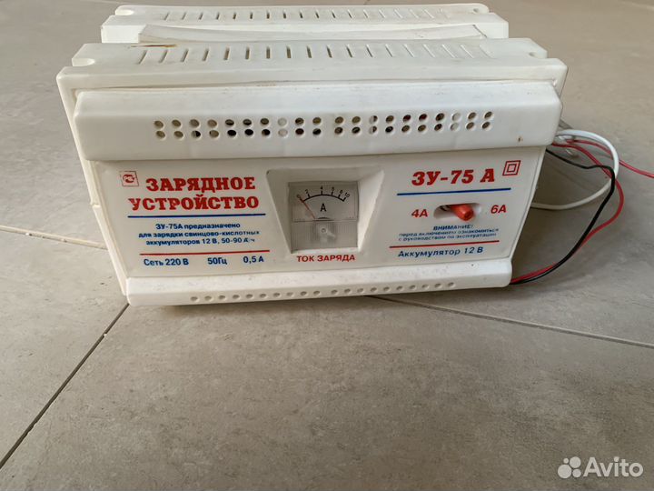 Зарядное устройство автомобильное