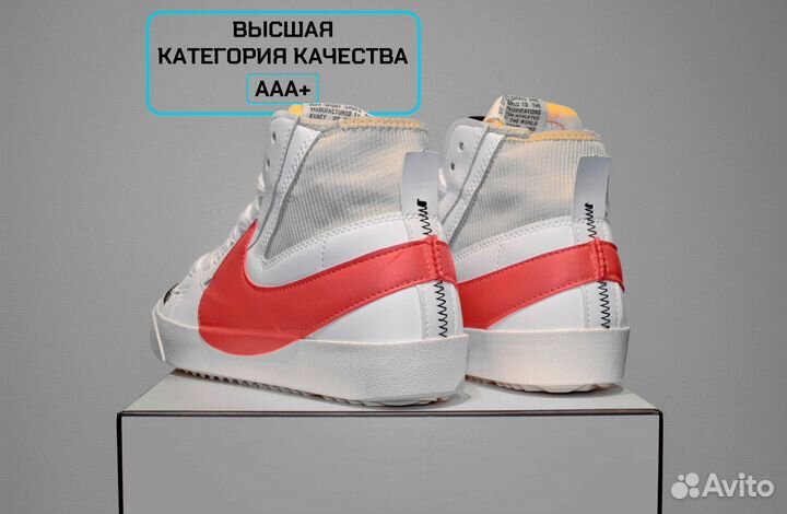 Nike Blazer Mid (41-43, Белые, 3А+ качество)