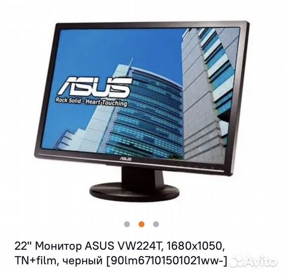 Монитор 22 дюйма asus