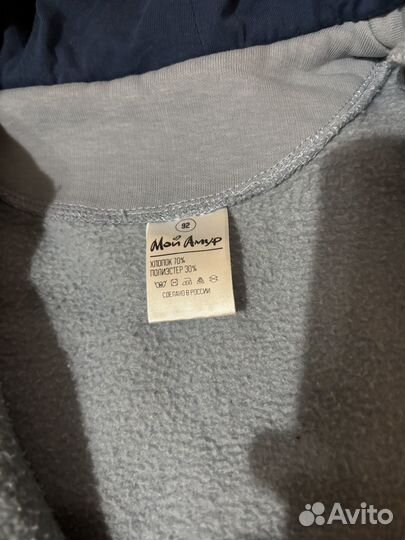 Детская одежда