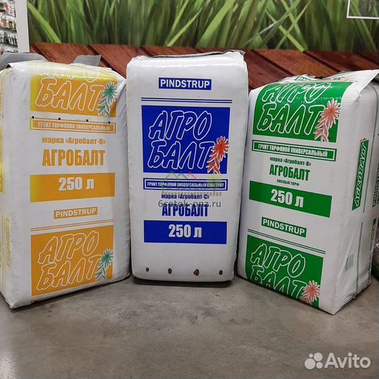 Торф Агробалт 250л