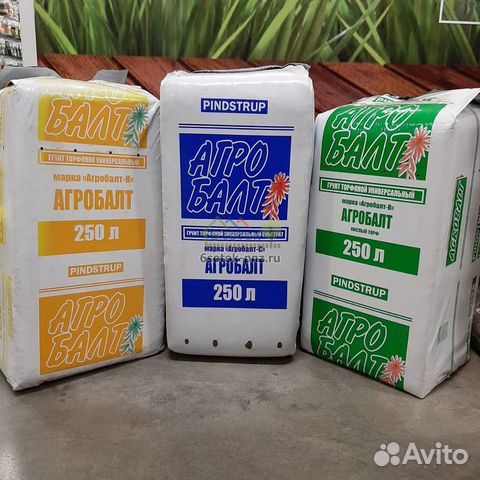Торф Агробалт 250л