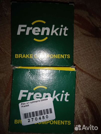 Ремкомплект суппорта