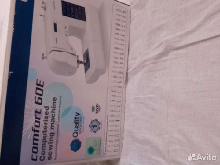 Швейная машинка