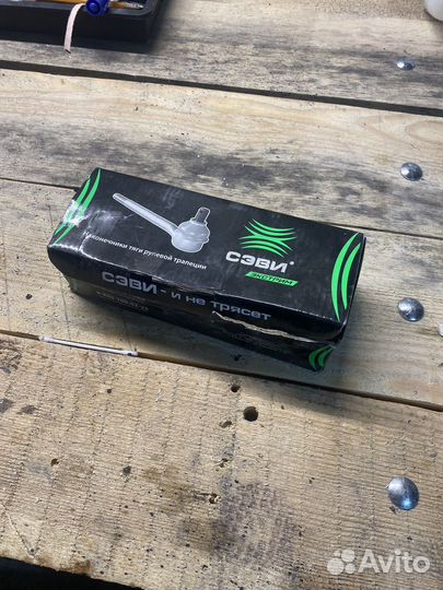 Рулевые наконечники ваз 2123