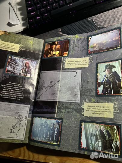 Альбом panini пираты карибского моря